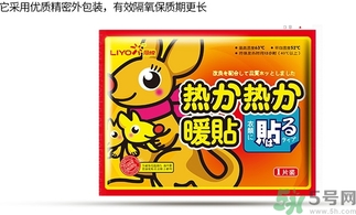 胃寒貼暖寶寶有用嗎？胃寒貼暖寶寶有副作用嗎？