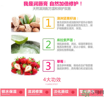 Mistine唇膏好用嗎？Mistine草莓變色唇膏怎么樣？