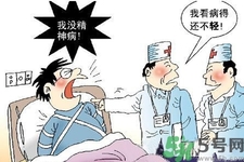 強(qiáng)迫癥是精神病嗎？強(qiáng)迫癥與精神病的區(qū)別