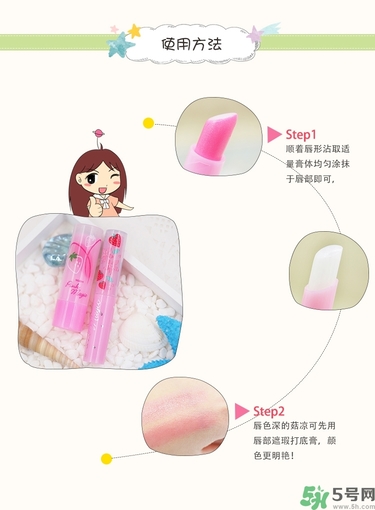 Mistine唇膏好用嗎？Mistine草莓變色唇膏怎么樣？