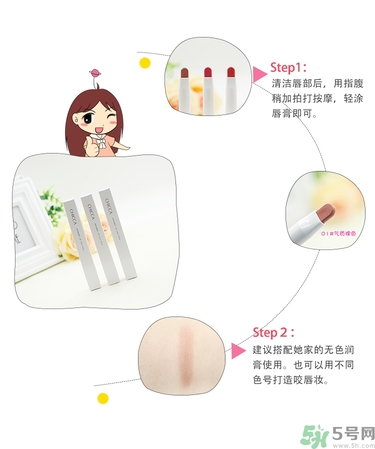 chicca是什么牌子？chicca唇膏試色