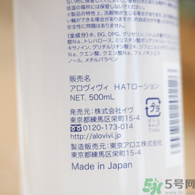 alovivi薏仁水怎么樣？皇后薏仁水好用嗎？