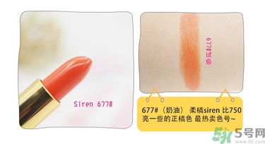 revlon露華濃口紅怎么樣？露華濃口紅試色色號推薦