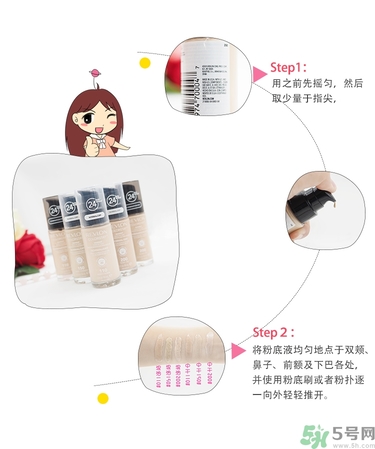 revlon露華濃粉底液怎么樣？露華濃粉底液色號選擇與試色