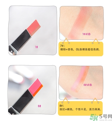 蘭芝雙色口紅哪個(gè)顏色好看？蘭芝雙色口紅怎么涂？