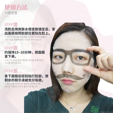snp歐巴面膜怎么用？snp歐巴面膜用完要洗嗎？