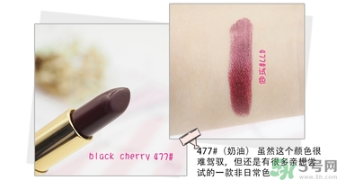 revlon露華濃口紅怎么樣？露華濃口紅試色色號推薦