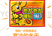 胃寒貼暖寶寶有用嗎？胃寒貼暖寶寶有副作用嗎？