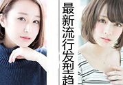 7月14可以理發(fā)嗎？農(nóng)歷七月份可以理發(fā)嗎？
