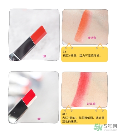 蘭芝雙色口紅哪個(gè)顏色好看？蘭芝雙色口紅怎么涂？