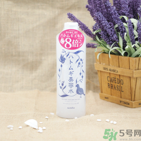 alovivi薏仁水怎么樣？皇后薏仁水好用嗎？