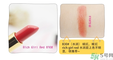 revlon露華濃口紅怎么樣？露華濃口紅試色色號推薦