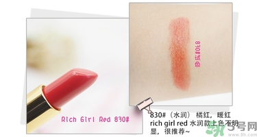 revlon露華濃口紅怎么樣？露華濃口紅試色色號推薦