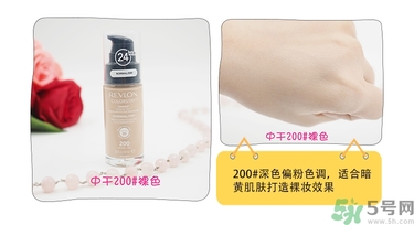 revlon露華濃粉底液怎么樣？露華濃粉底液色號選擇與試色