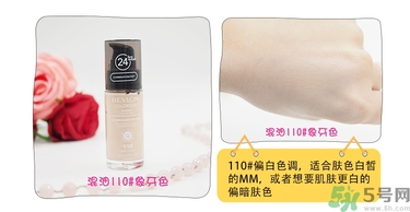 revlon露華濃粉底液怎么樣？露華濃粉底液色號選擇與試色