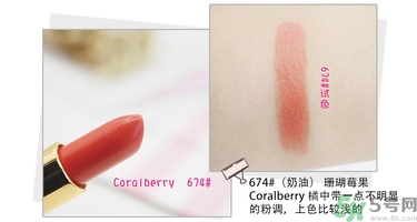 revlon露華濃口紅怎么樣？露華濃口紅試色色號推薦