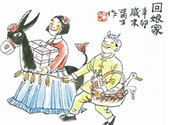 結(jié)婚后可以回娘家嗎？結(jié)婚后多久可以回娘家？