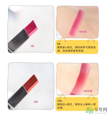 蘭芝雙色口紅哪個(gè)顏色好看？蘭芝雙色口紅怎么涂？