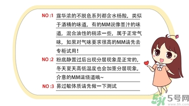 revlon露華濃粉底液怎么樣？露華濃粉底液色號選擇與試色