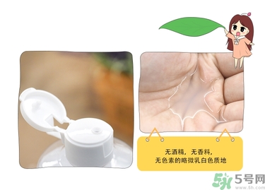 alovivi薏仁水怎么樣？皇后薏仁水好用嗎？