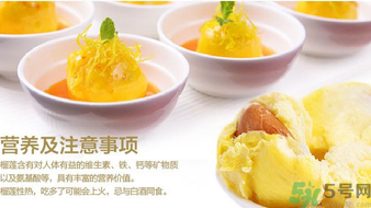 小孩能吃榴蓮嗎？榴蓮小孩能吃嗎？
