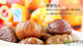 熟板栗怎么保存？炒熟的板栗怎么保存？