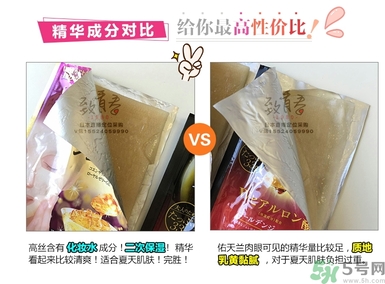 kose高絲黃金果凍面膜和佑天蘭果凍面膜哪款好用？