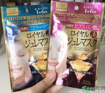 高絲果凍面膜紅色藍(lán)色哪個(gè)好？kose果凍面膜真假辨別