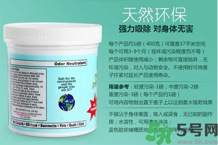 美國bad air sponge空氣凈化劑多少錢？