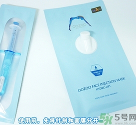 oozoo針劑面膜多少錢？oozoo針劑面膜真假辨別