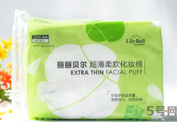 lilybell麗麗貝爾化妝棉好用嗎？麗麗貝爾化妝棉怎么樣？