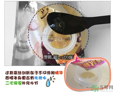 kose高絲黃金果凍面膜和佑天蘭果凍面膜哪款好用？