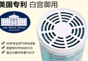 美國bad air sponge空氣凈化劑多少錢？