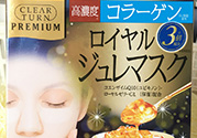 kose高絲黃金果凍面膜和佑天蘭果凍面膜哪款好用？