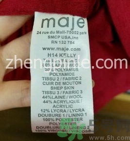 法國maje女裝真假怎么辨別?法國maje女裝真假對(duì)比圖