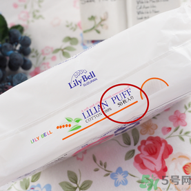 lilybell麗麗貝爾化妝棉好用嗎？麗麗貝爾化妝棉怎么樣？