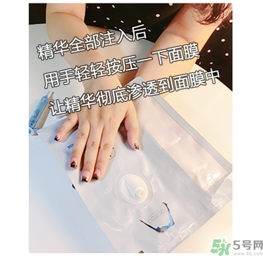 oozoo水光針劑面膜怎么樣？oozoo宇宙水光針劑面膜怎么用？