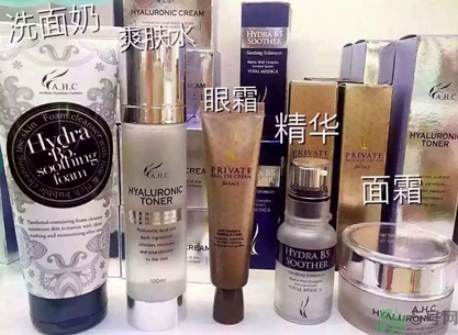 ahc面膜有熒光劑激素嗎？ahc有熒光劑嗎？
