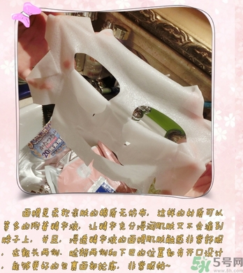 凡爾賽玫瑰面膜怎么用？凡爾賽面膜使用方法