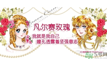 凡爾賽玫瑰面膜哪種顏色好？凡爾賽玫瑰面膜真假辨別