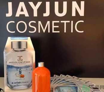 jayjun維他命藥丸能量面膜多少錢？jayjun藥丸面膜一盒多少片？
