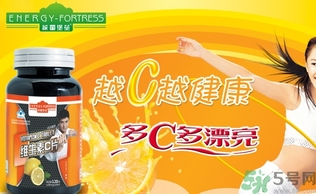 吃維生素c可以祛斑嗎？吃維生素c的功效作用