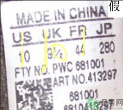 阿迪達(dá)斯三葉草怎么辨別真假？阿迪達(dá)斯三葉草真假辨別圖解