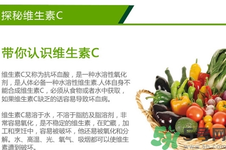 吃維生素c可以美白嗎？什么時(shí)候吃維生素c最好？
