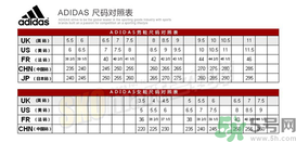 阿迪達(dá)斯和耐克鞋碼一樣嗎？耐克和阿迪達(dá)斯的尺碼一樣嗎？