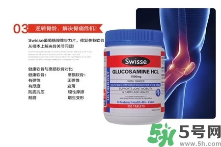 swisse維骨力的功效是什么？swisse維骨力的作用有哪些？