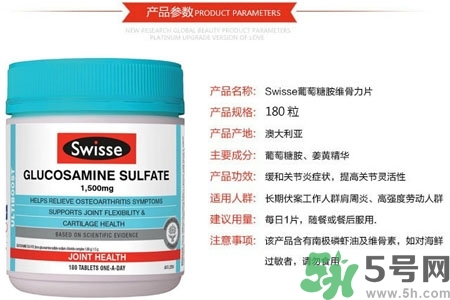 swisse維骨力可以長(zhǎng)期吃嗎？swisse維骨力怎么吃？