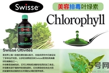 swisse葉綠素怎么吃？綠葉素應(yīng)該選擇藥液還是藥片？