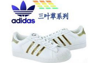 阿迪達(dá)斯三葉草怎么辨別真假？阿迪達(dá)斯三葉草真假辨別圖解