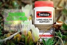 swisse清肺靈有副作用嗎？swisse清肺靈孕婦可以吃嗎？